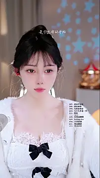 UUsweet online show from March 21, 2026, 12:53 pm