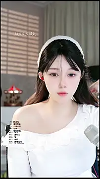 UUsweet online show from March 24, 2026, 6:46 am