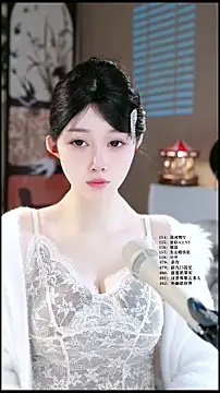 UUsweet online show from April 24, 2026, 6:04 am