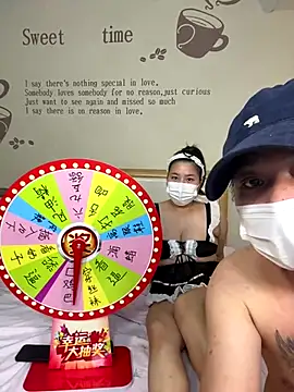 Snapshot of SKY08881 chatting on December 1, 2025, 4:19 pm SKY08881 online show from December 1, 2025, 4:19 pm