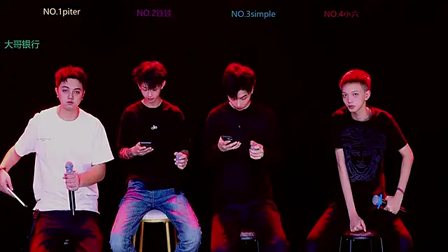 Snapshot of BIG-BANG-001 chatting on November 17, 2025, 9:13 am BIG-BANG-001 online show from November 17, 2025, 9:13 am