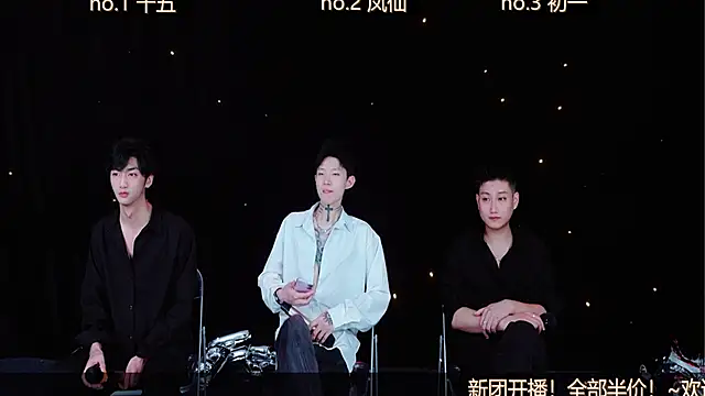 Snapshot of LuckyBoys666 chatting on November 17, 2025, 12:20 pm LuckyBoys666 online show from November 17, 2025, 12:20 pm