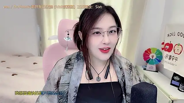 TTtia  online show from May 26, 2026, 3:37 am