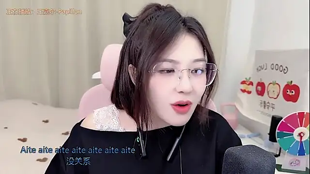 TTtia  online show from May 7, 2026, 3:26 pm
