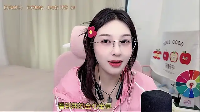 TTtia  online show from May 9, 2026, 3:54 am