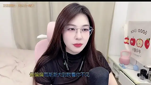 TTtia  online show from April 20, 2026, 3:24 pm