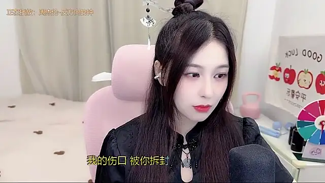 TTtia  online show from May 15, 2026, 3:10 pm