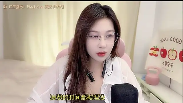 TTtia  online show from April 6, 2026, 3:13 am