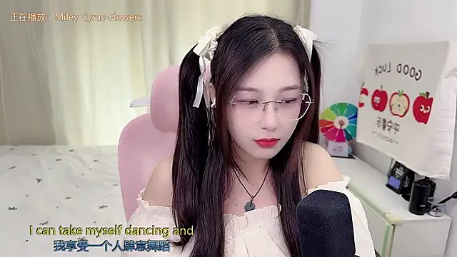 TTtia  online show from May 28, 2026, 3:25 am