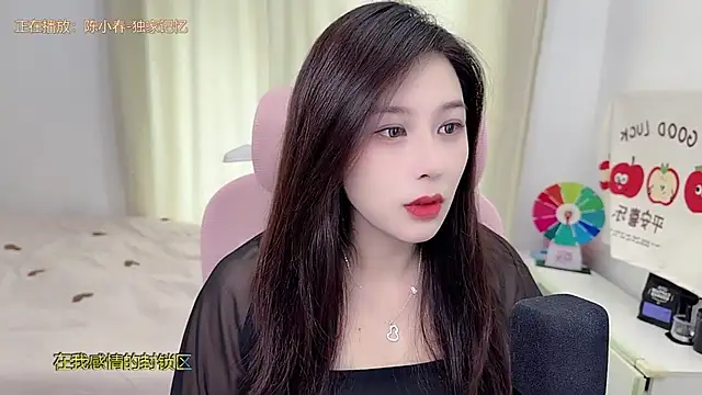 TTtia  online show from May 25, 2026, 3:28 am