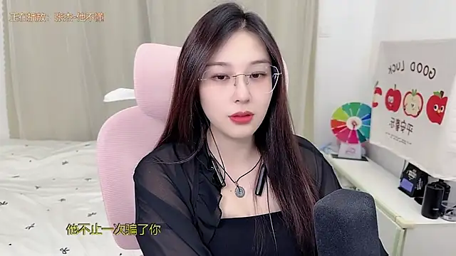 TTtia  online show from May 28, 2026, 3:29 pm