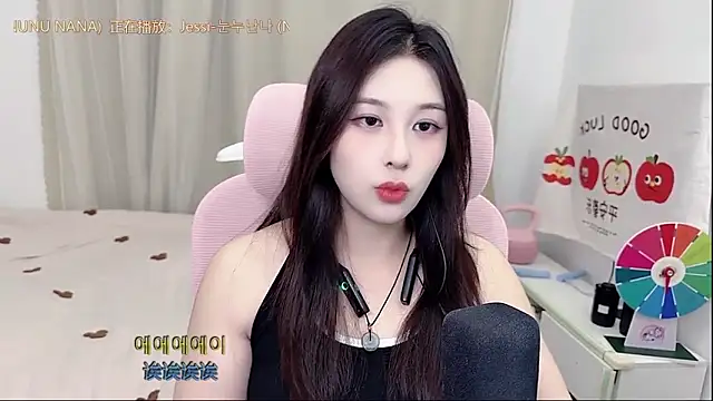 TTtia  online show from May 11, 2026, 2:45 pm
