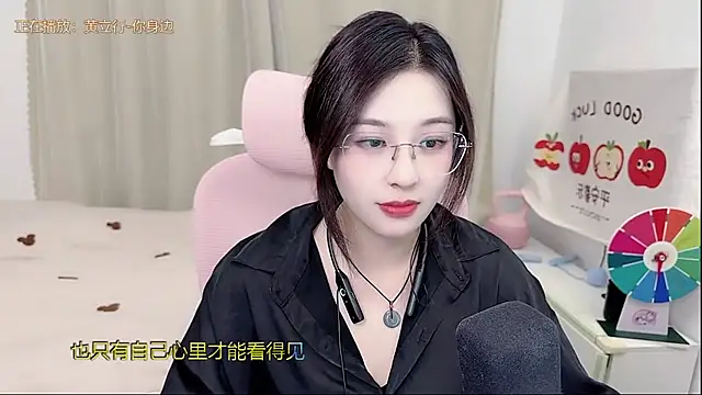 TTtia  online show from May 10, 2026, 3:25 pm