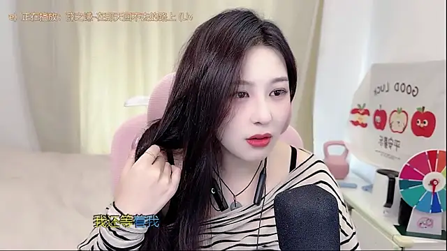TTtia  online show from May 10, 2026, 3:21 am