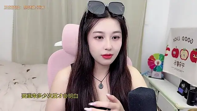 TTtia  online show from May 27, 2026, 3:19 pm