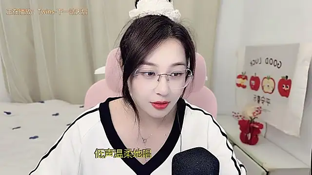 TTtia  online show from March 7, 2026, 2:22 pm