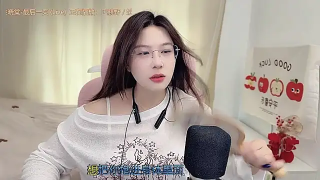 TTtia  online show from March 24, 2026, 3:17 am