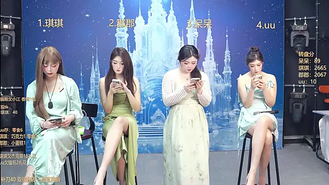 A848-01 online show from January 6, 2026, 12:25 am