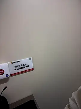 Snapshot of Toffee-00 chatting on December 18, 2025, 11:58 am Toffee-00 online show from December 18, 2025, 11:58 am