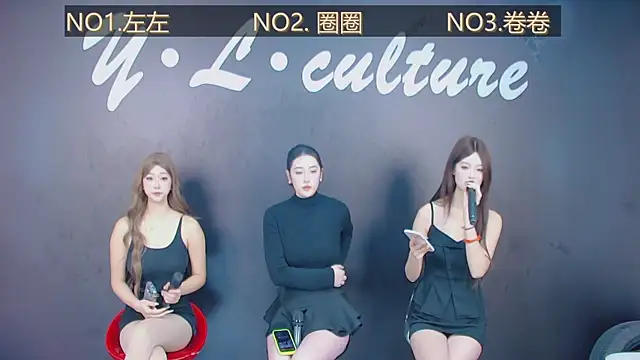 DX-005 online show from November 26, 2025, 11:16 pm