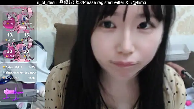 himaridesu online show from March 10, 2026, 5:50 pm