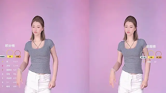 Snapshot of sc-stars01 chatting on April 7, 2026, 6:48 am sc-stars01 online show from April 7, 2026, 6:48 am