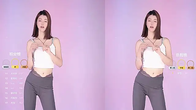 Snapshot of sc-stars01 chatting on April 1, 2026, 6:26 am sc-stars01 online show from April 1, 2026, 6:26 am