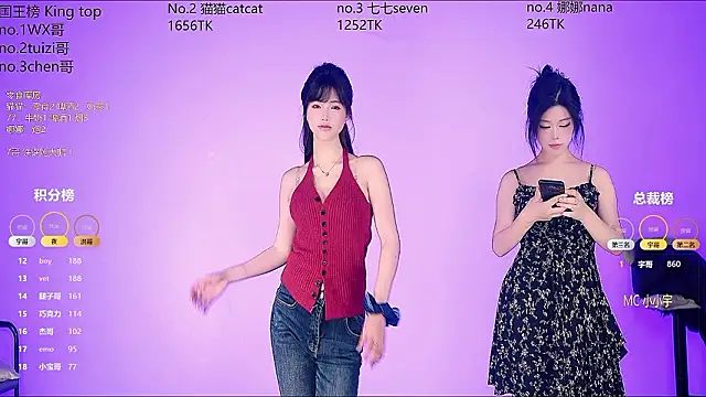 Snapshot of sc-stars01 chatting on March 3, 2026, 6:53 am sc-stars01 online show from March 3, 2026, 6:53 am