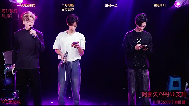 GStar-Boy online show from December 18, 2025, 4:39 am