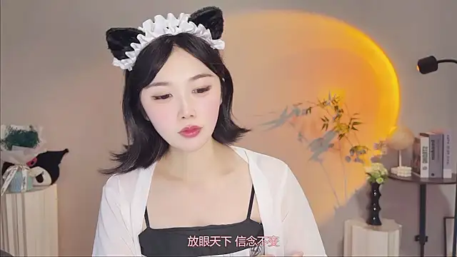 Pinkgirl520 online show from May 11, 2026, 2:45 pm