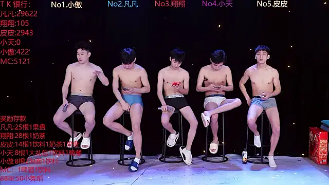 OUBA-002 online show from March 17, 2026, 12:08 pm