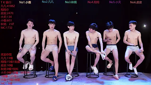 OUBA-002 online show from March 23, 2026, 11:43 am