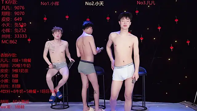 OUBA-002 online show from February 20, 2026, 10:17 am