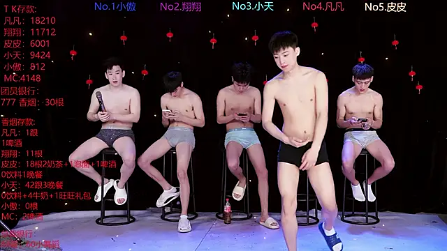 OUBA-002 online show from March 5, 2026, 10:12 am