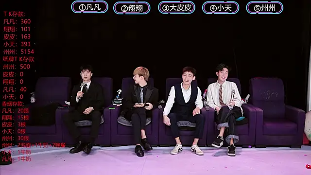 OUBA-002 online show from January 19, 2026, 9:24 am