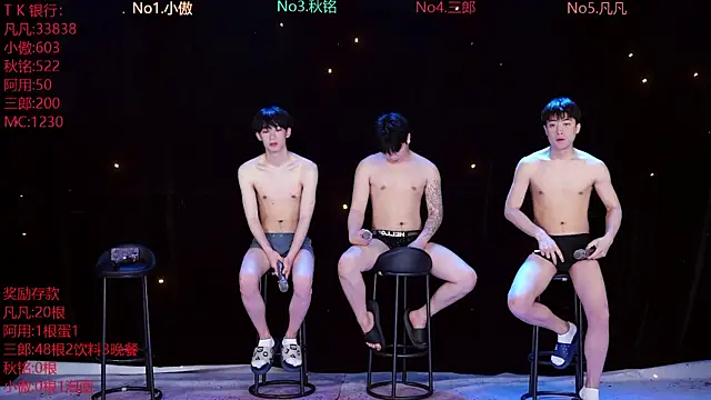 OUBA-002 online show from March 29, 2026, 10:06 am