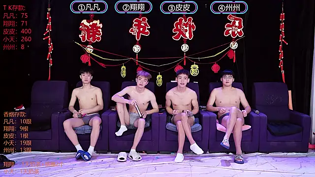 OUBA-002 online show from January 7, 2026, 9:14 am