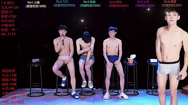 OUBA-002 online show from March 22, 2026, 10:17 am