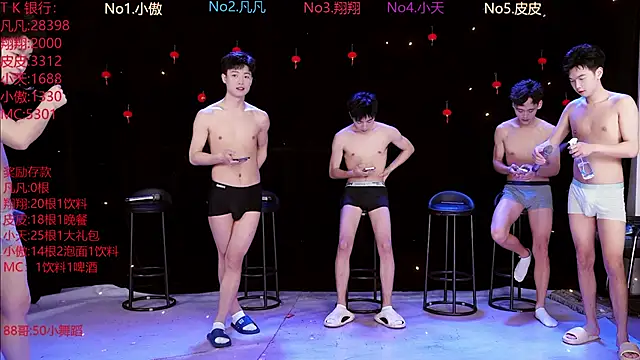 OUBA-002 online show from March 15, 2026, 10:44 am