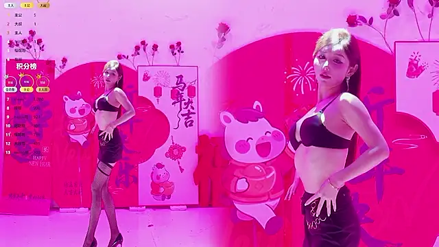 Snapshot of Luckygirls-339 chatting on February 20, 2026, 12:29 am Luckygirls-339 online show from February 20, 2026, 12:29 am