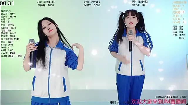 Snapshot of JM-111 chatting on January 11, 2026, 8:21 am JM-111 online show from January 11, 2026, 8:21 am