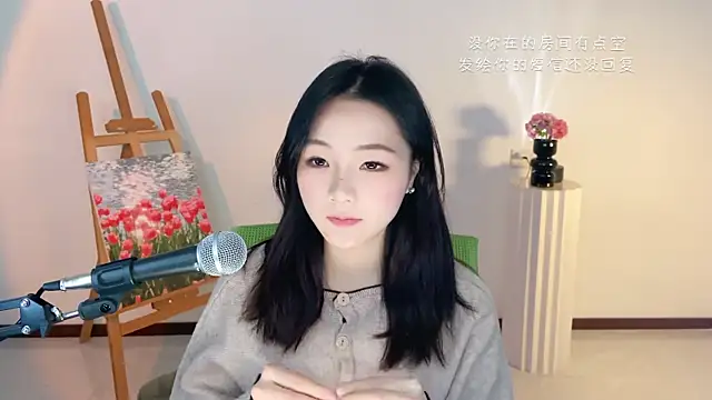 tting818 online show from January 8, 2026, 10:54 am