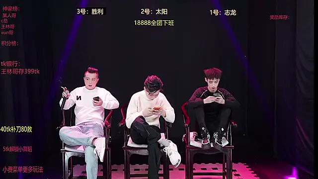 Snapshot of baby-000188 chatting on December 21, 2025, 2:30 pm baby-000188 online show from December 21, 2025, 2:30 pm