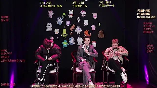 Snapshot of baby-000188 chatting on January 9, 2026, 2:24 pm baby-000188 online show from January 9, 2026, 2:24 pm