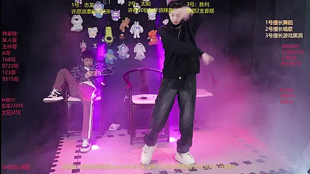 Snapshot of baby-000188 chatting on January 8, 2026, 2:12 pm baby-000188 online show from January 8, 2026, 2:12 pm