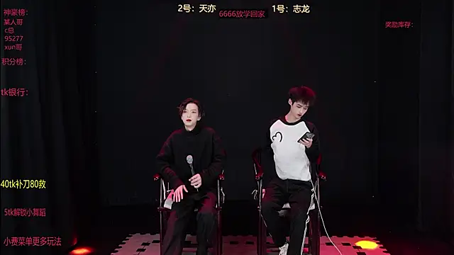 Snapshot of baby-000188 chatting on December 19, 2025, 3:25 pm baby-000188 online show from December 19, 2025, 3:25 pm