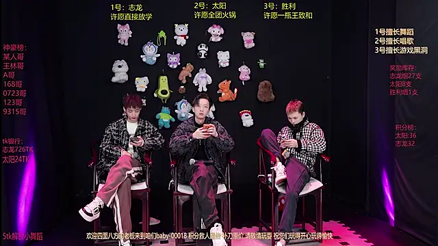 Snapshot of baby-000188 chatting on January 7, 2026, 2:11 pm baby-000188 online show from January 7, 2026, 2:11 pm