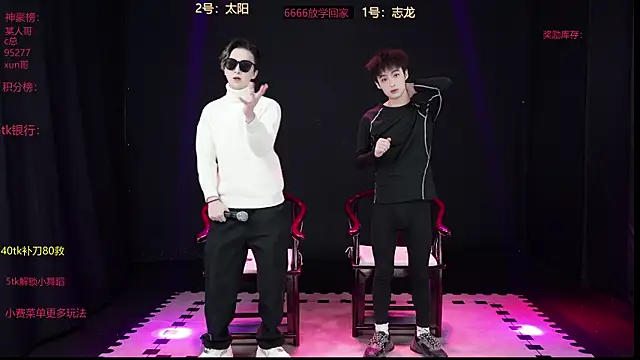 Snapshot of baby-000188 chatting on December 20, 2025, 12:08 pm baby-000188 online show from December 20, 2025, 12:08 pm