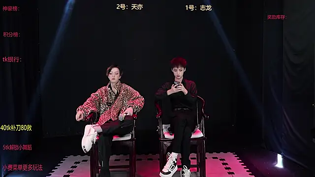 Snapshot of baby-000188 chatting on December 18, 2025, 3:16 pm baby-000188 online show from December 18, 2025, 3:16 pm