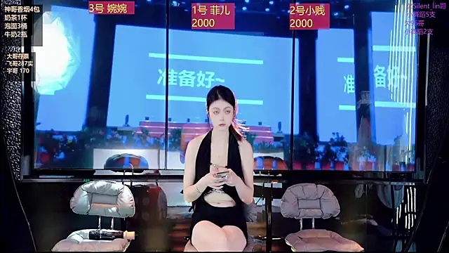 yueyutu888 online show from January 11, 2026, 10:55 am